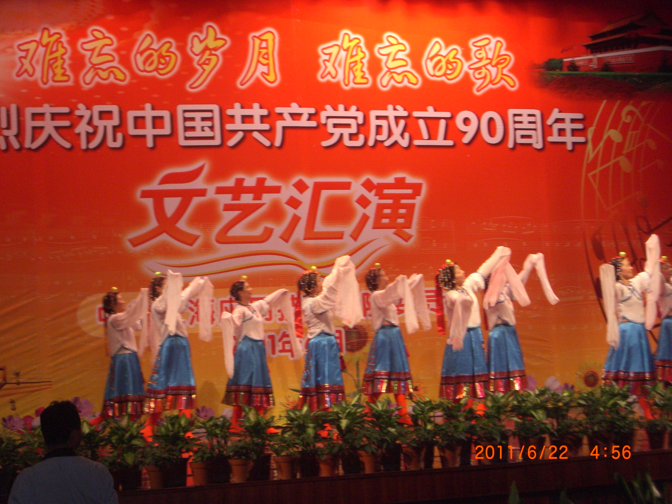 老年舞蹈队在表演舞蹈—《卓玛》