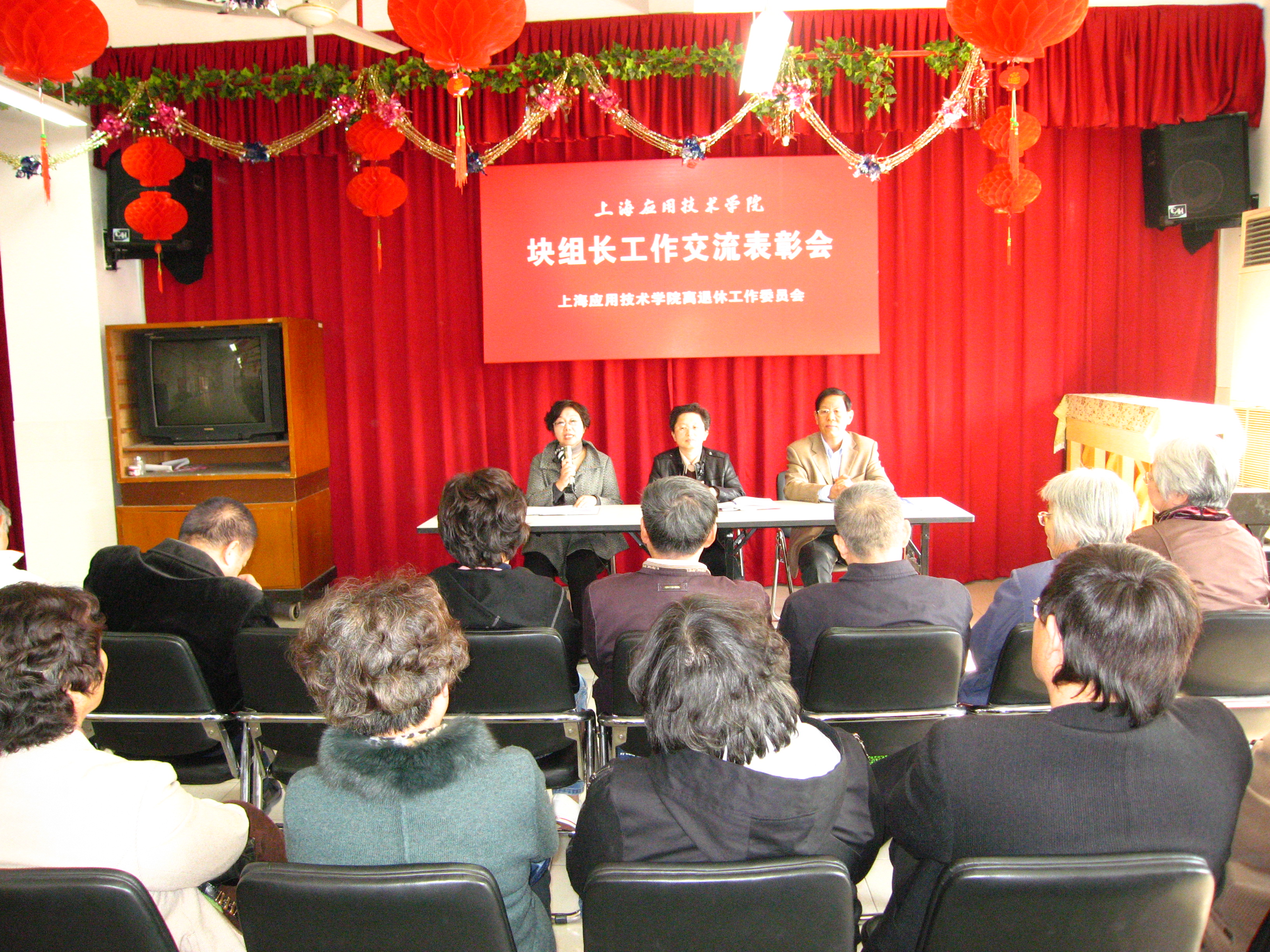 门徒平台部门召开块组长工作交流表彰会